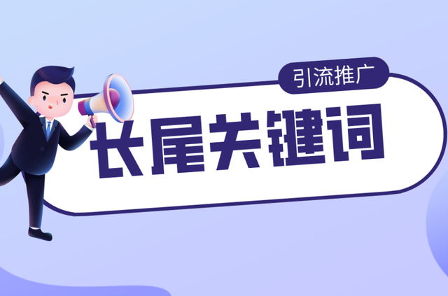 如何選擇適合企業的新聞發布平臺，達到準確的傳播效果