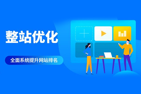 為什么SEO關鍵詞優化對你的業務至關重要？